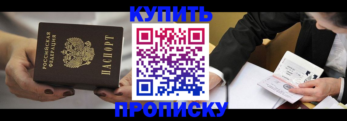 регистрация для дет. сада в Порхове