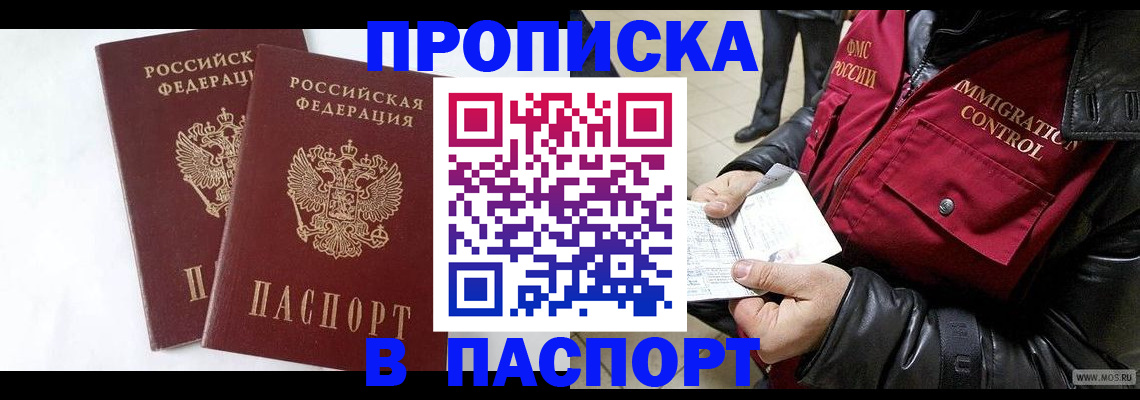регистрация для школы в Порхове